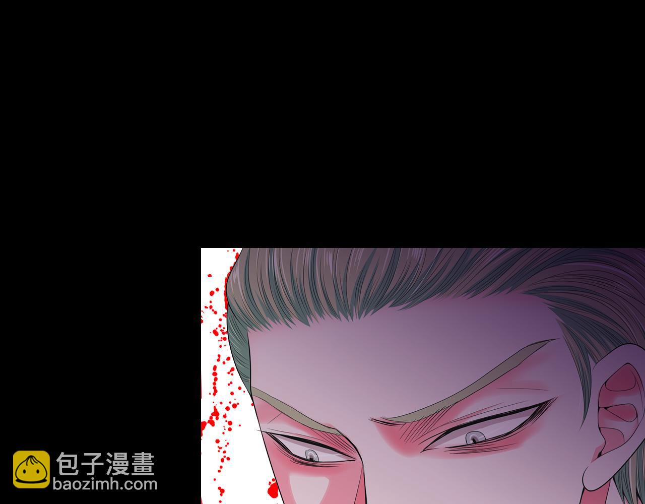 🍟名花无草——《名花有草》续篇 第三季第24话 他的另一面 第47页