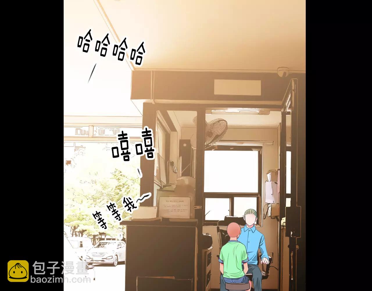 🍟名花无草——《名花有草》续篇 第三季第24话 他的另一面 第5页