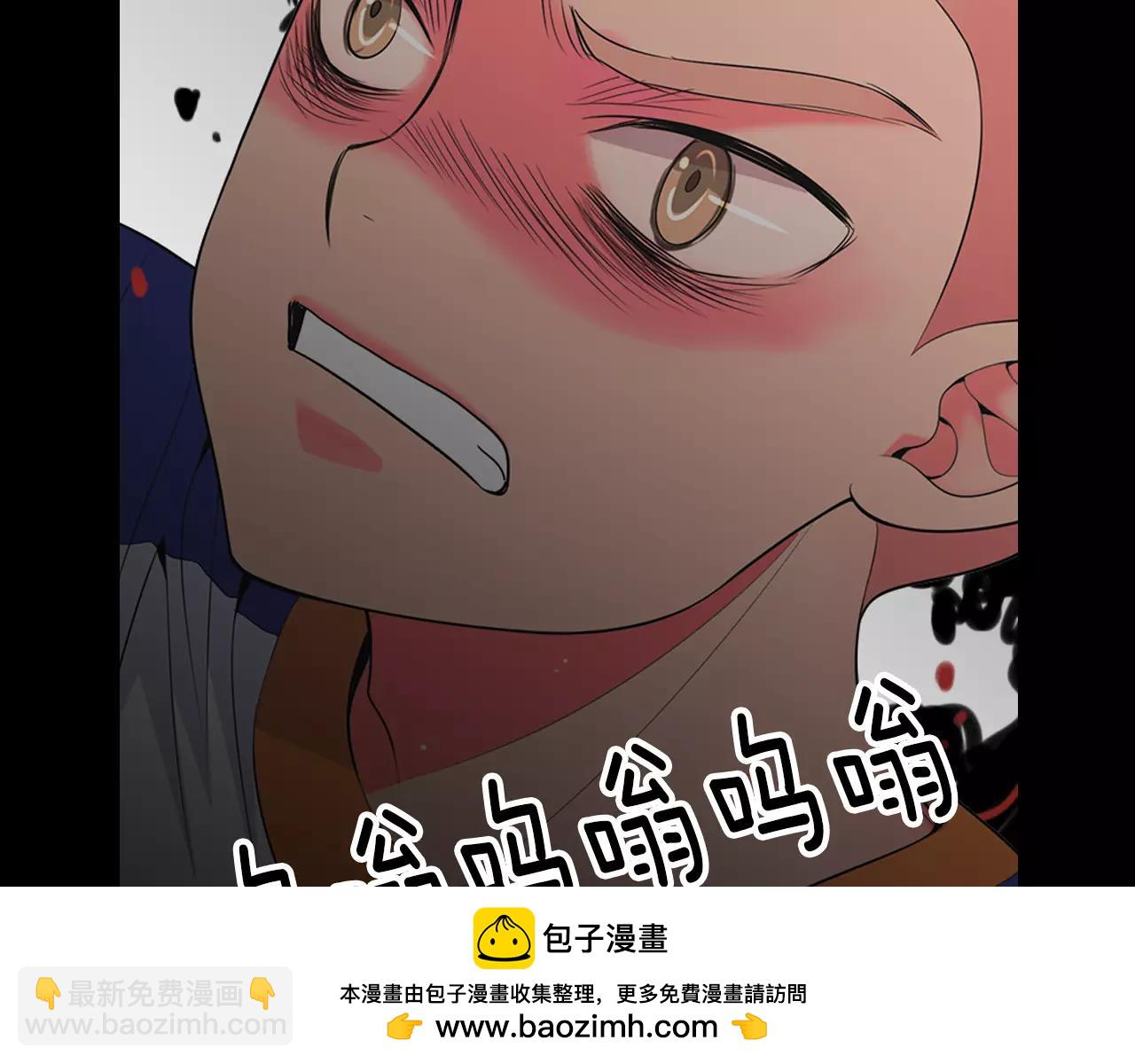 🍟名花无草——《名花有草》续篇 第三季第24话 他的另一面 第50页