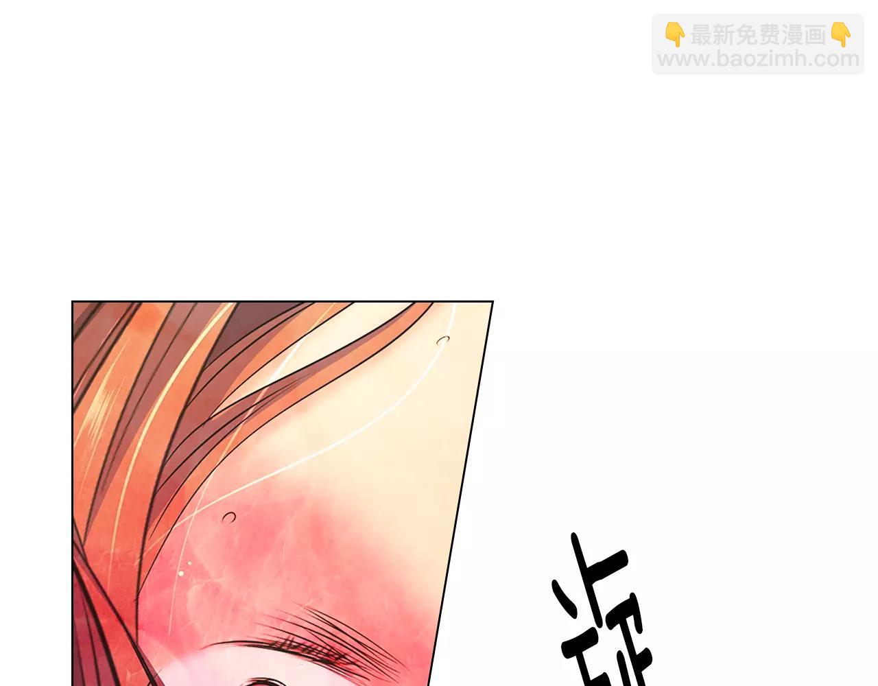 🍟名花无草——《名花有草》续篇 第三季第26话 住手！ 第17页