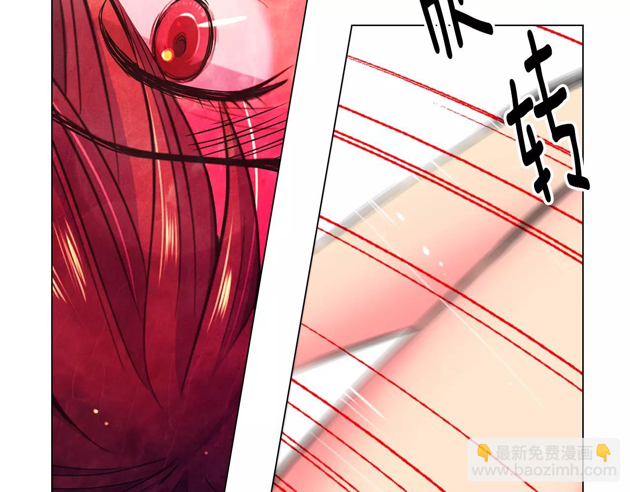 🍟名花无草——《名花有草》续篇 第三季第26话 住手！ 第18页
