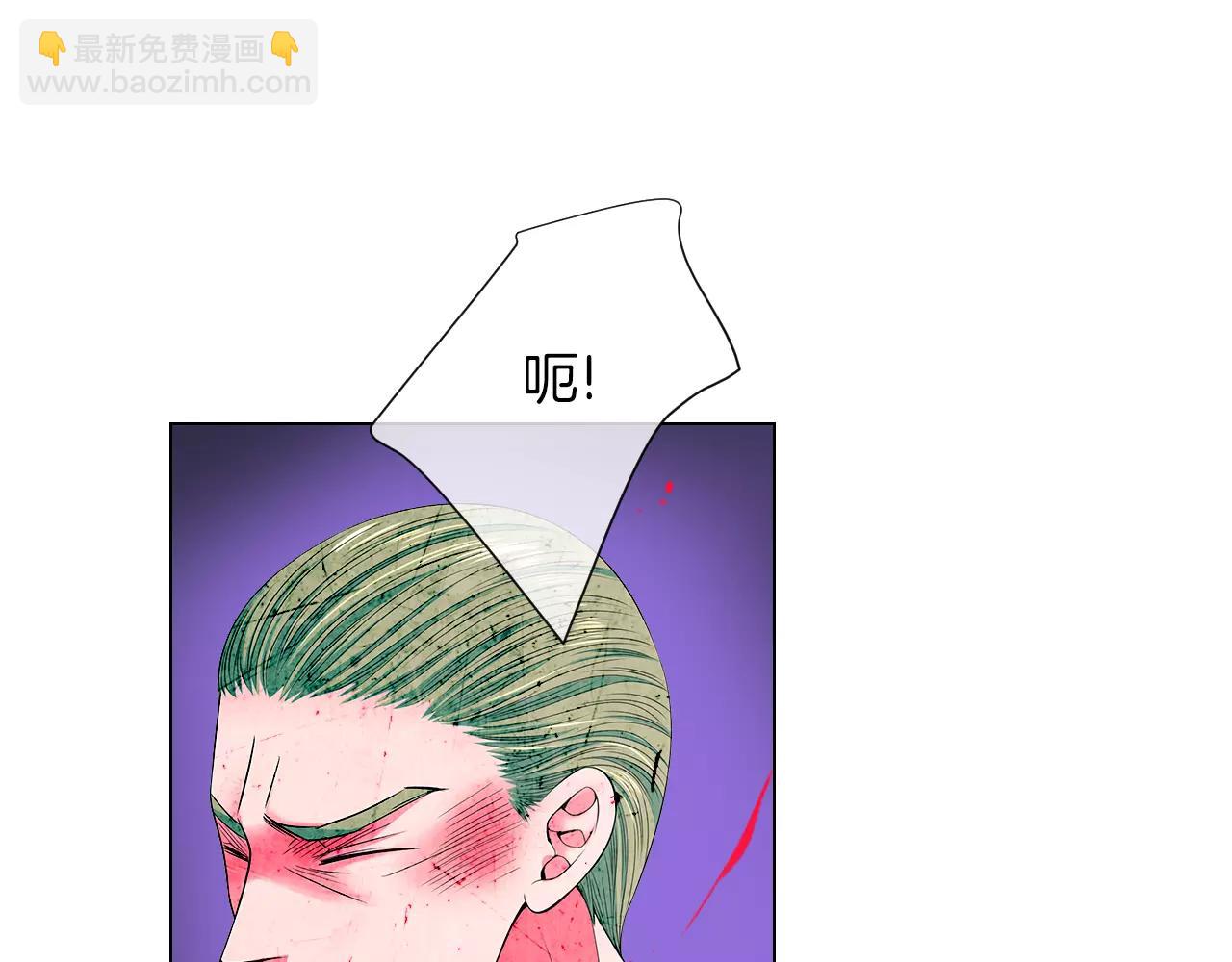 🍟名花无草——《名花有草》续篇 第三季第26话 住手！ 第22页
