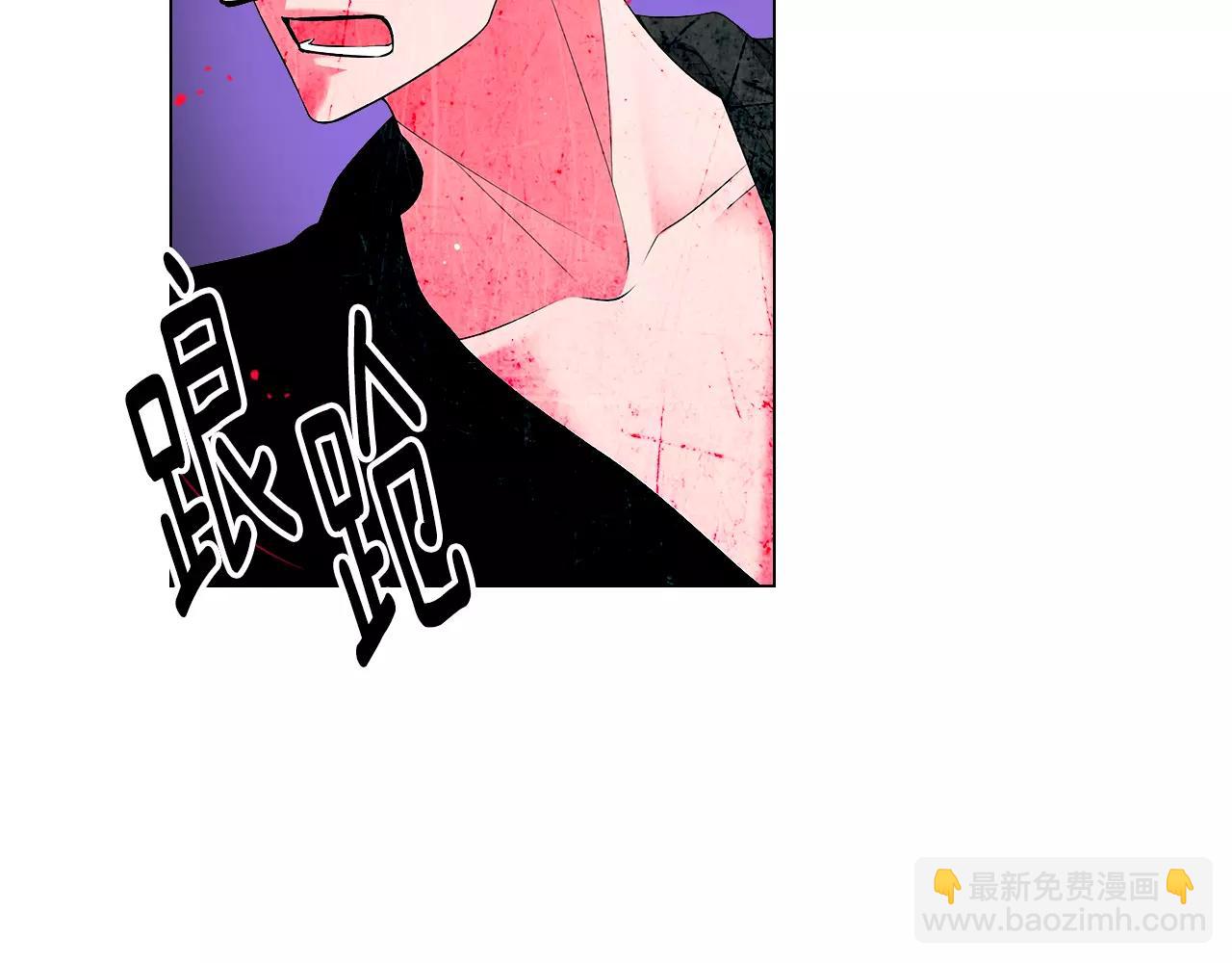 🍟名花无草——《名花有草》续篇 第三季第26话 住手！ 第23页