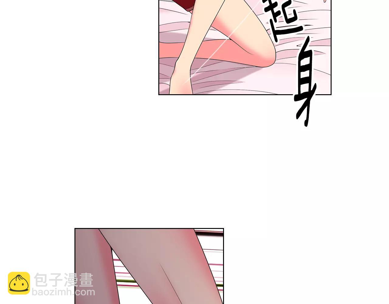 🍟名花无草——《名花有草》续篇 第三季第26话 住手！ 第25页