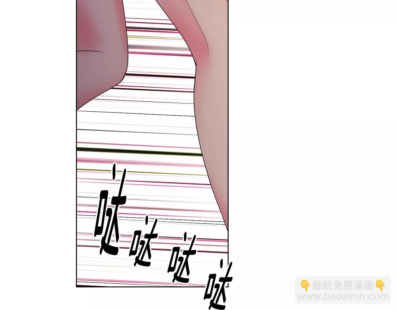 🍟名花无草——《名花有草》续篇 第三季第26话 住手！ 第26页