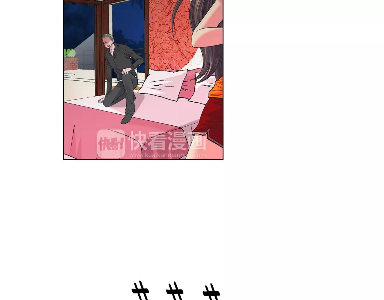 🍟名花无草——《名花有草》续篇 第三季第26话 住手！ 第29页