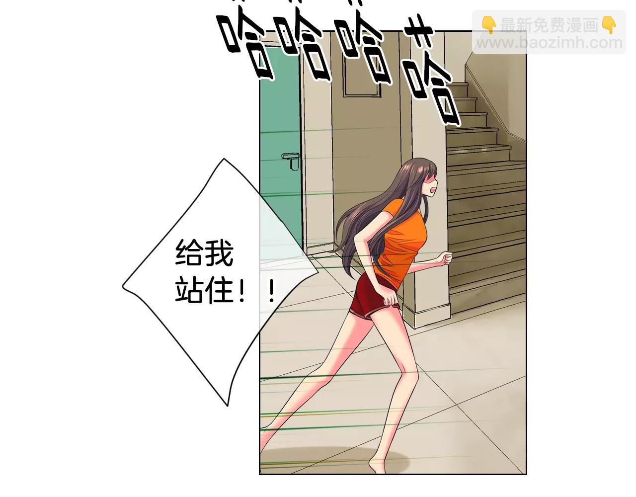 🍟名花无草——《名花有草》续篇 第三季第26话 住手！ 第30页