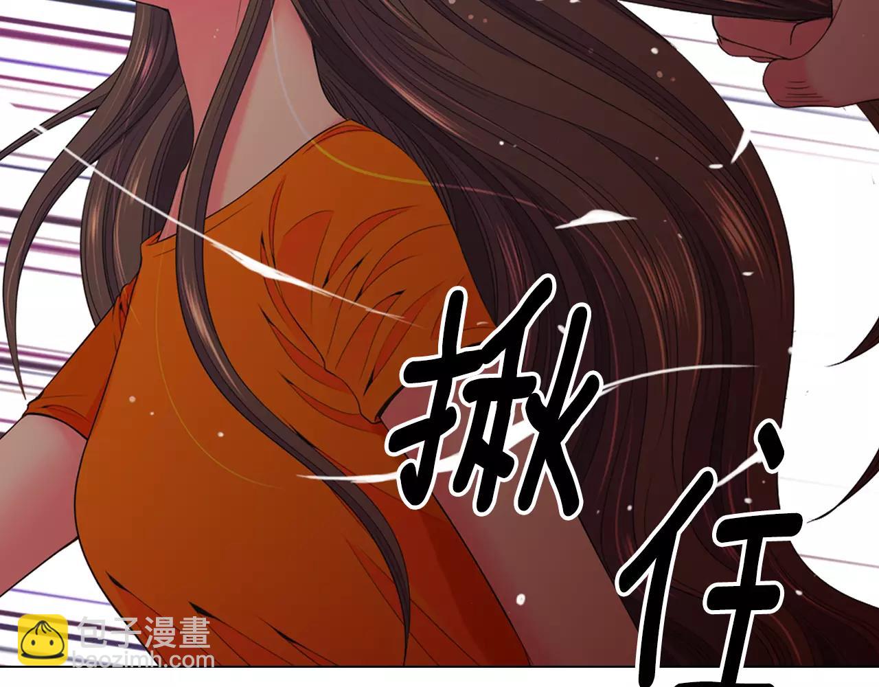 🍟名花无草——《名花有草》续篇 第三季第26话 住手！ 第35页