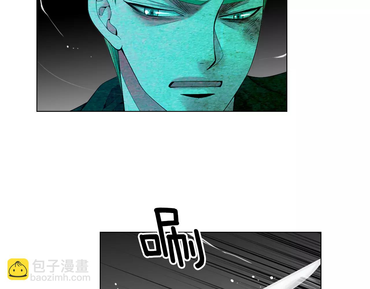 🍟名花无草——《名花有草》续篇 第三季第26话 住手！ 第37页