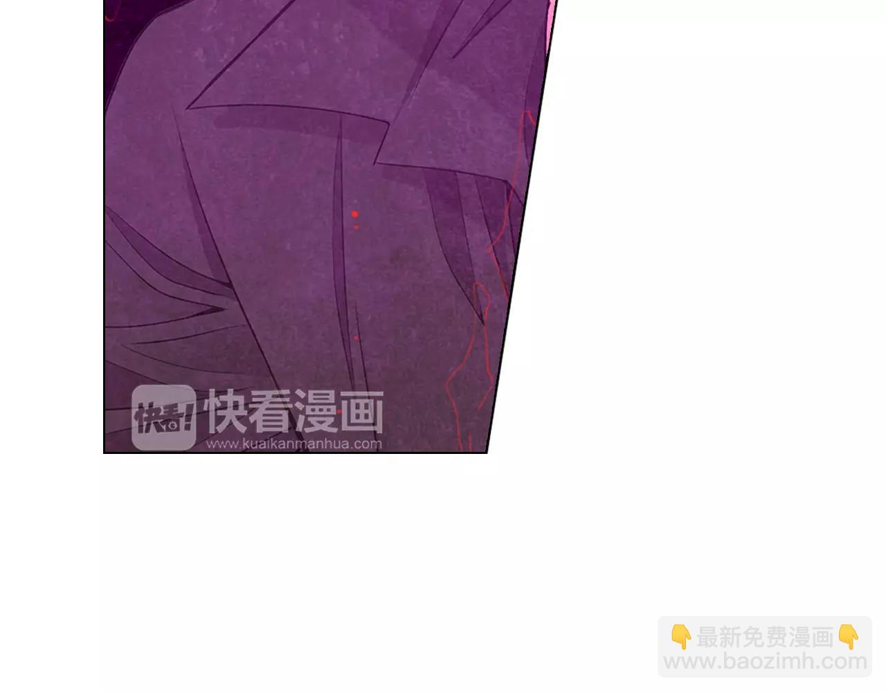 🍟名花无草——《名花有草》续篇 第三季第26话 住手！ 第4页