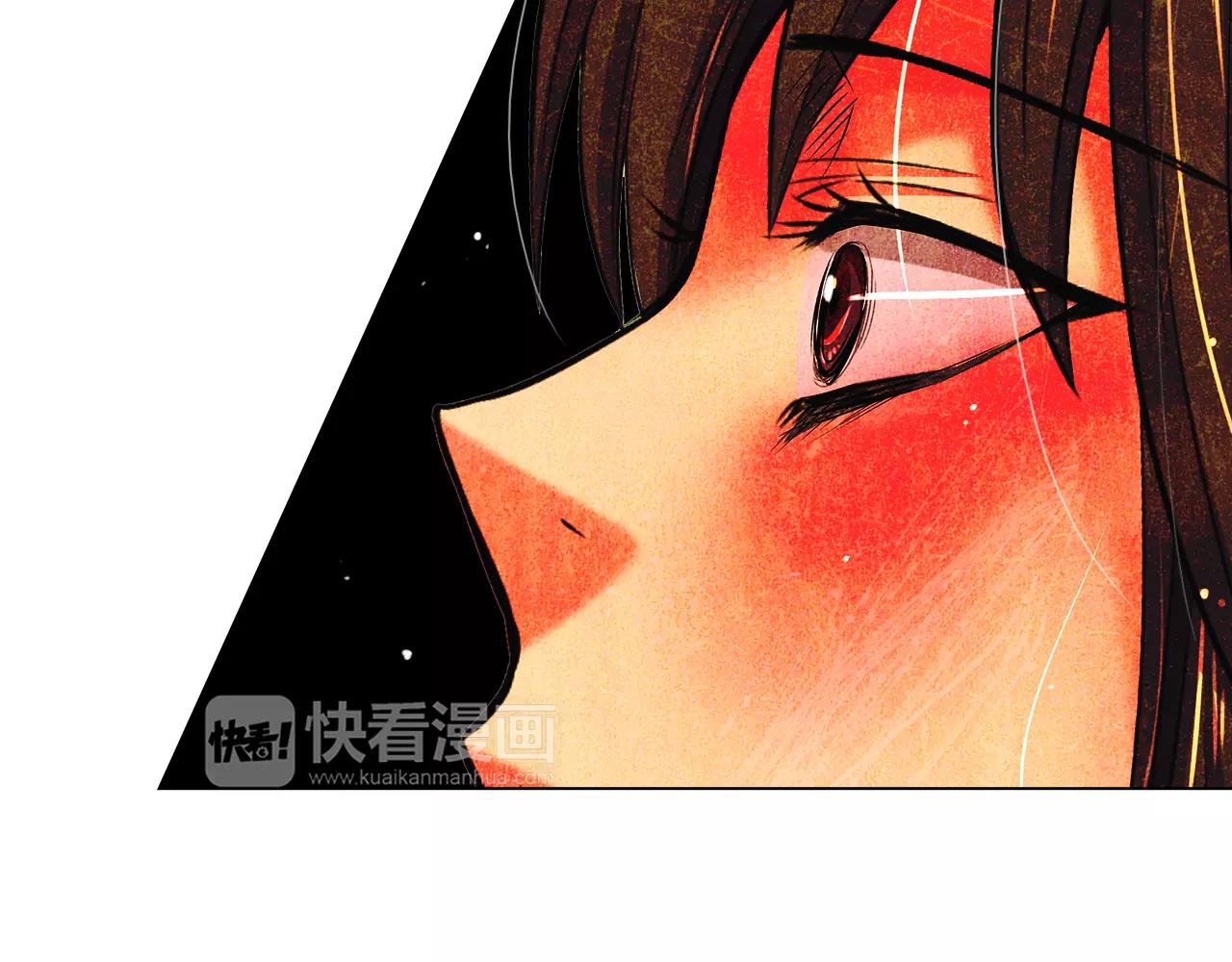 🍟名花无草——《名花有草》续篇 第三季第26话 住手！ 第41页
