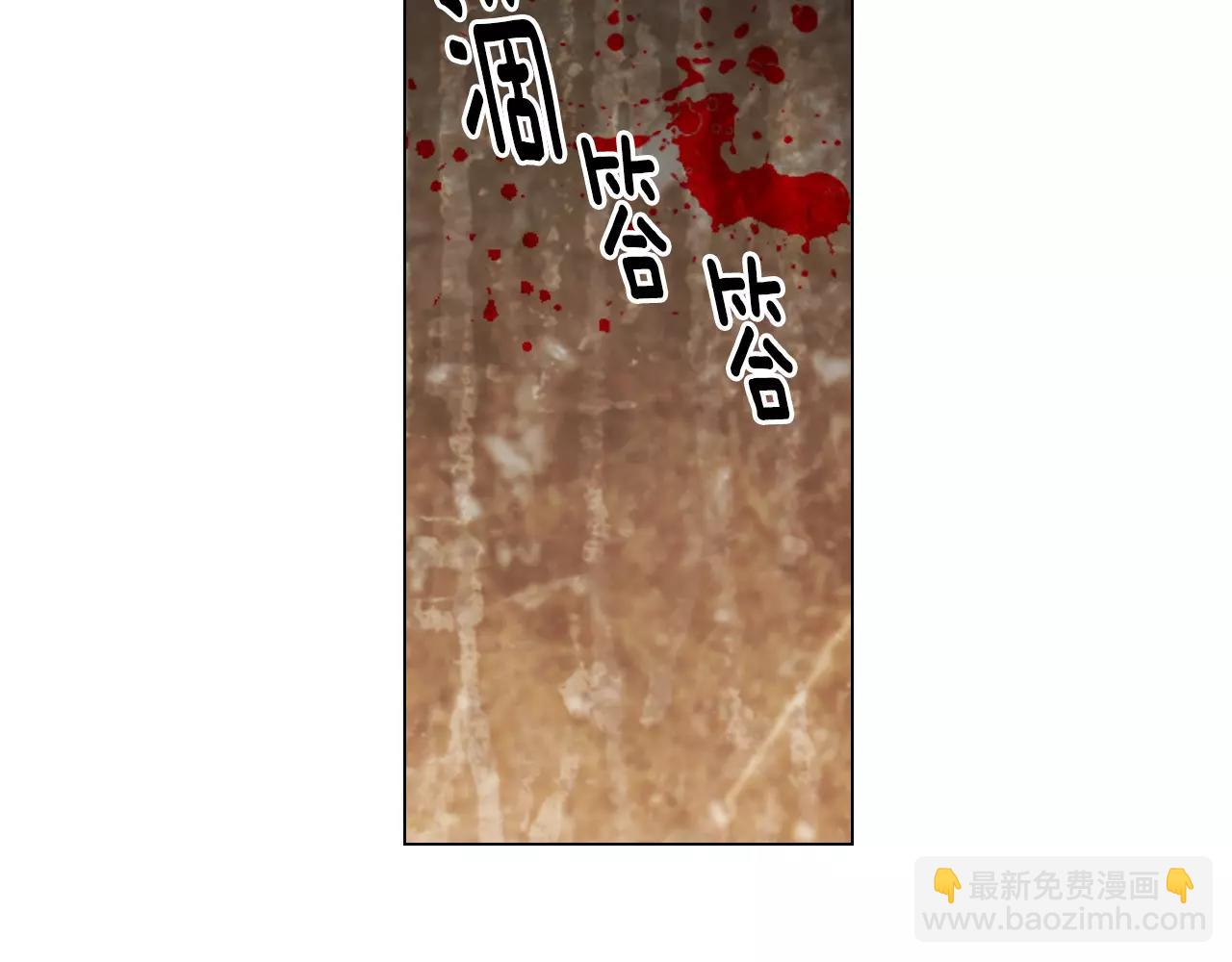 🍟名花无草——《名花有草》续篇 第三季第26话 住手！ 第44页