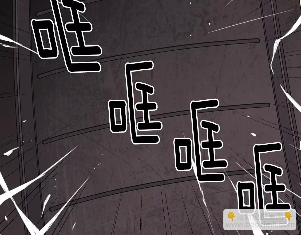 🍟名花无草——《名花有草》续篇 第三季第26话 住手！ 第46页