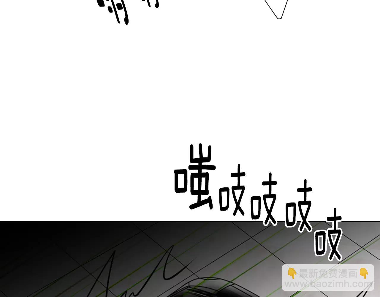 🍟名花无草——《名花有草》续篇 第三季第26话 住手！ 第49页