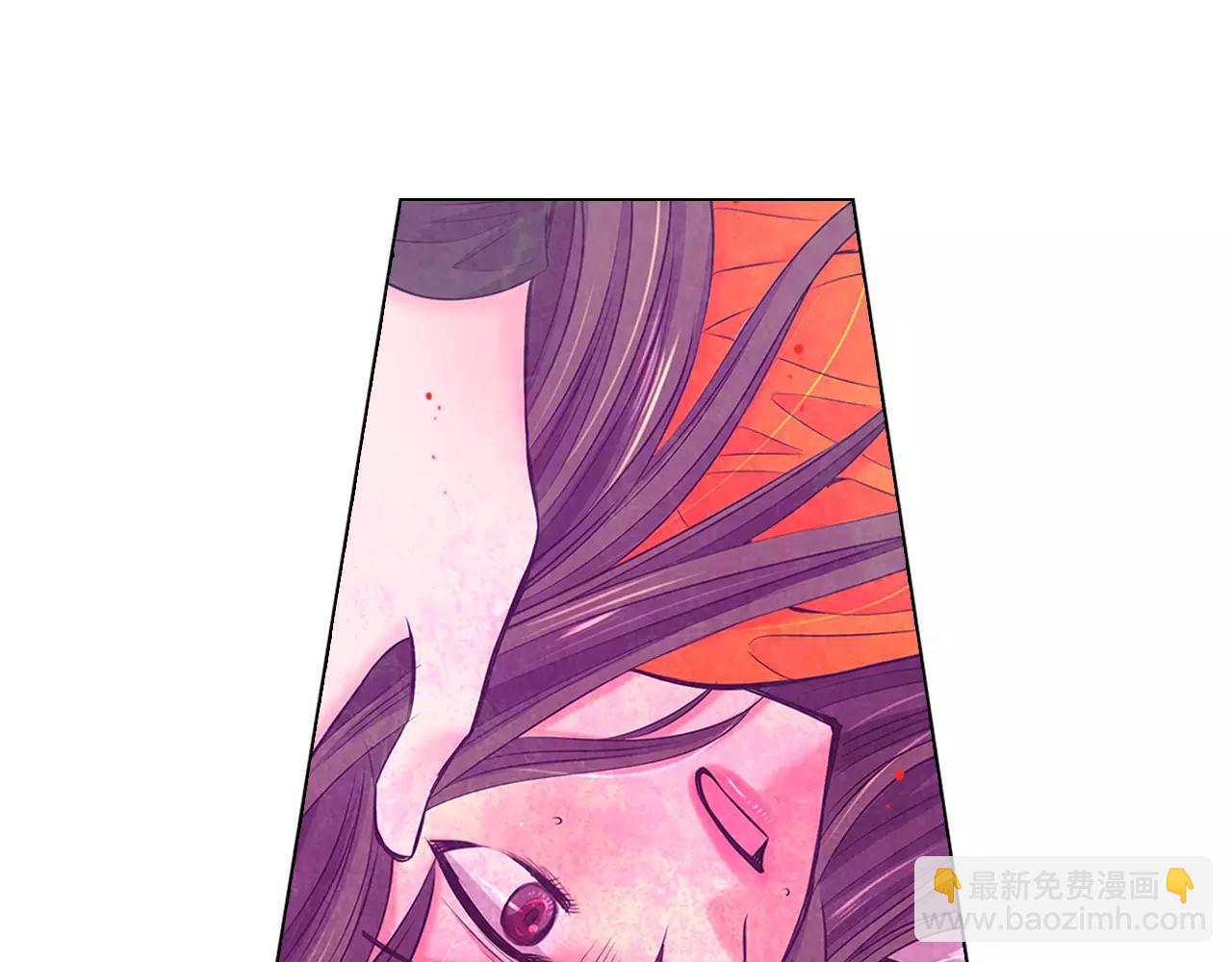 🍟名花无草——《名花有草》续篇 第三季第26话 住手！ 第5页