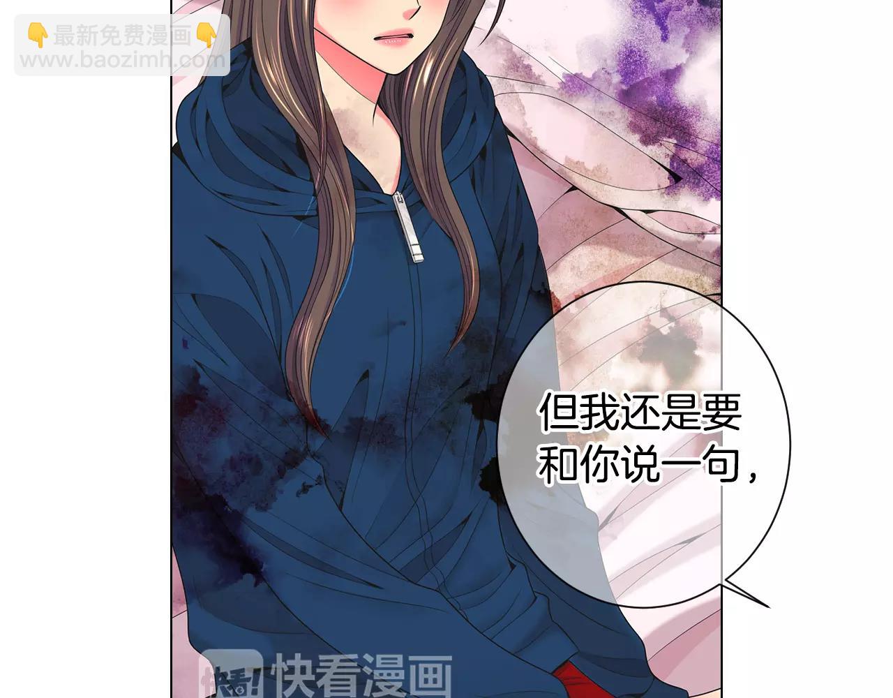 🍟名花无草——《名花有草》续篇 第三季第28话 格外想你 第11页