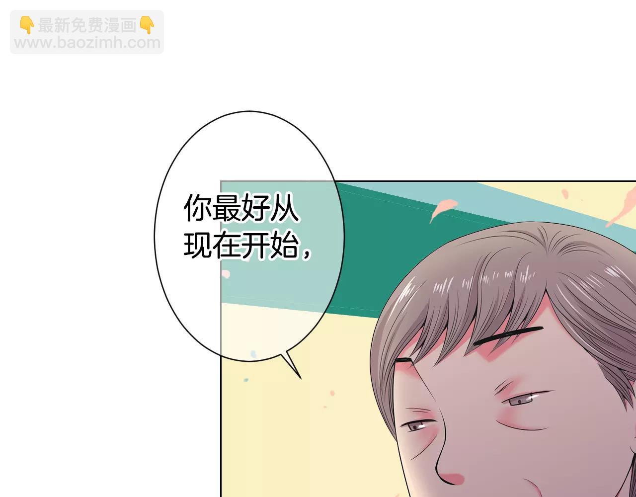 🍟名花无草——《名花有草》续篇 第三季第28话 格外想你 第13页