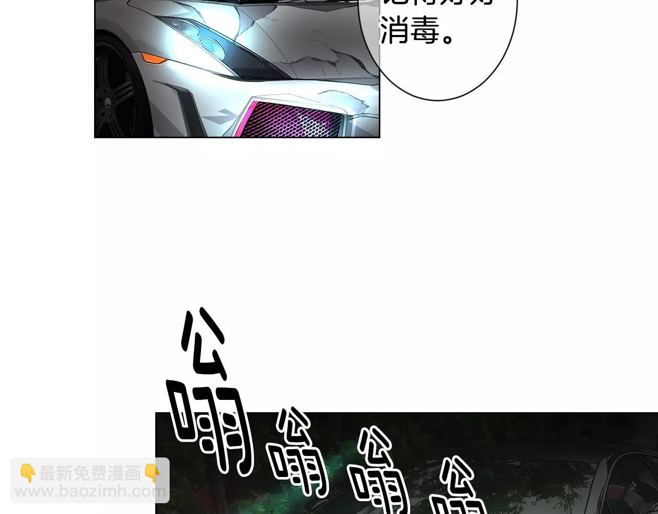 🍟名花无草——《名花有草》续篇 第三季第28话 格外想你 第24页
