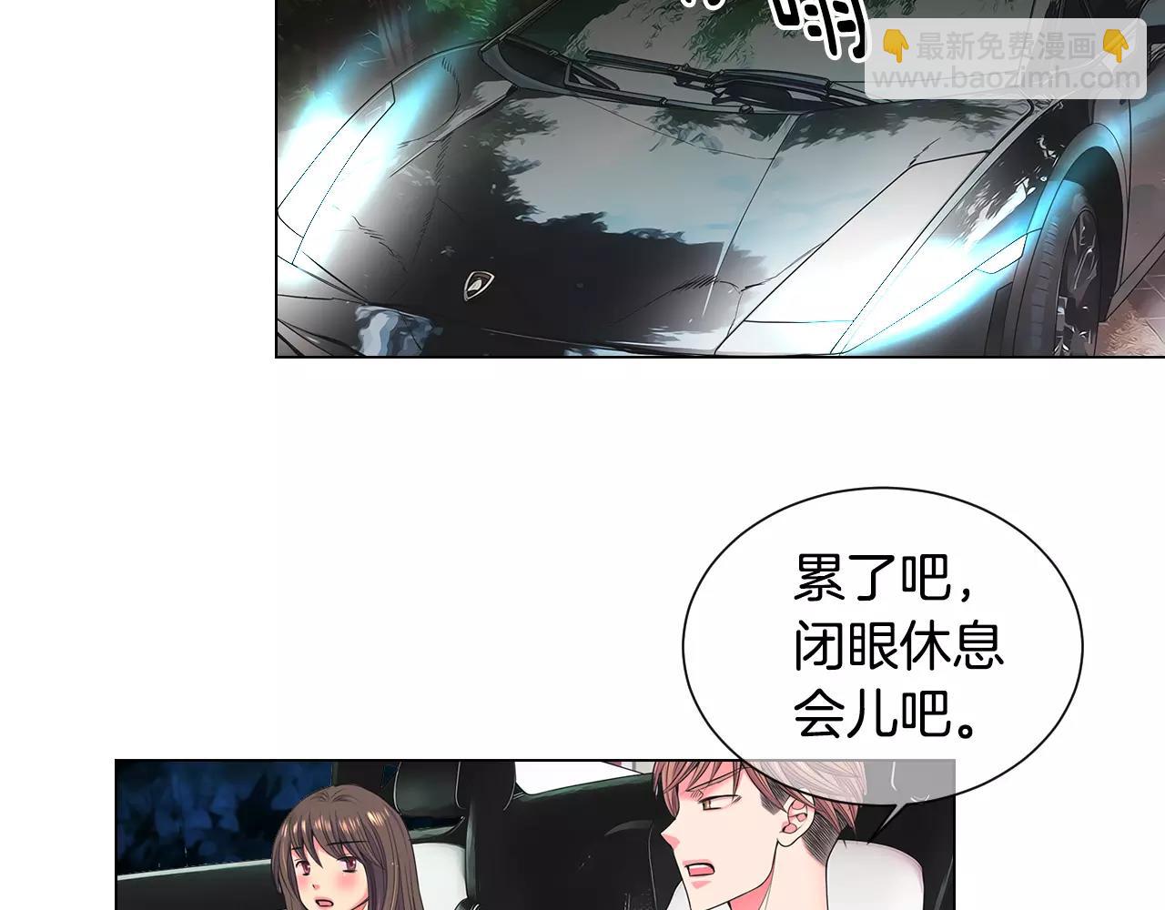 🍟名花无草——《名花有草》续篇 第三季第28话 格外想你 第25页