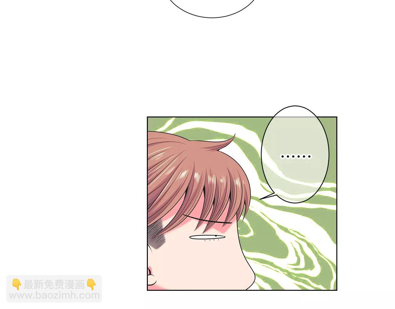 🍟名花无草——《名花有草》续篇 第三季第28话 格外想你 第28页
