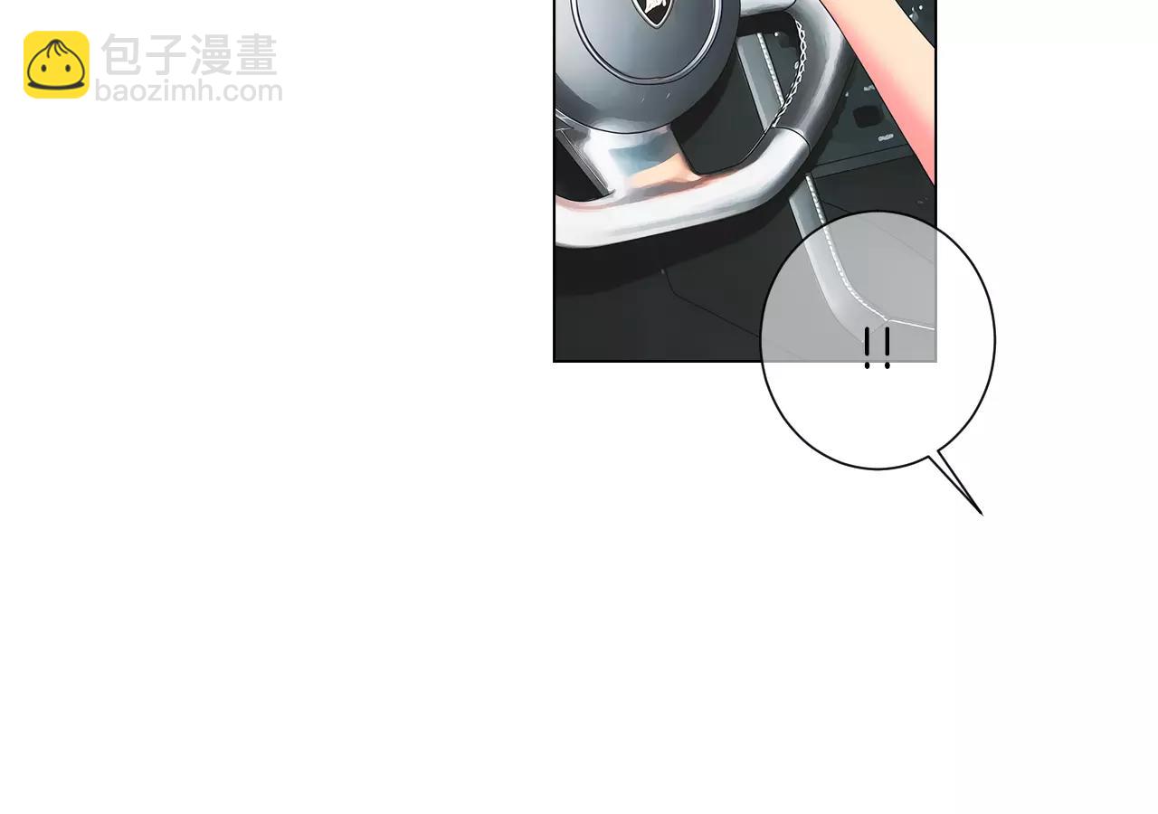 🍟名花无草——《名花有草》续篇 第三季第28话 格外想你 第31页