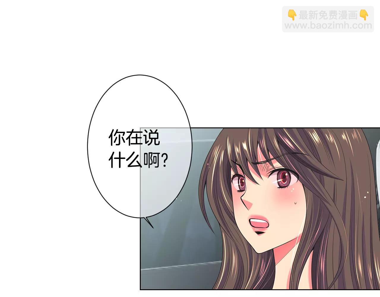🍟名花无草——《名花有草》续篇 第三季第28话 格外想你 第32页