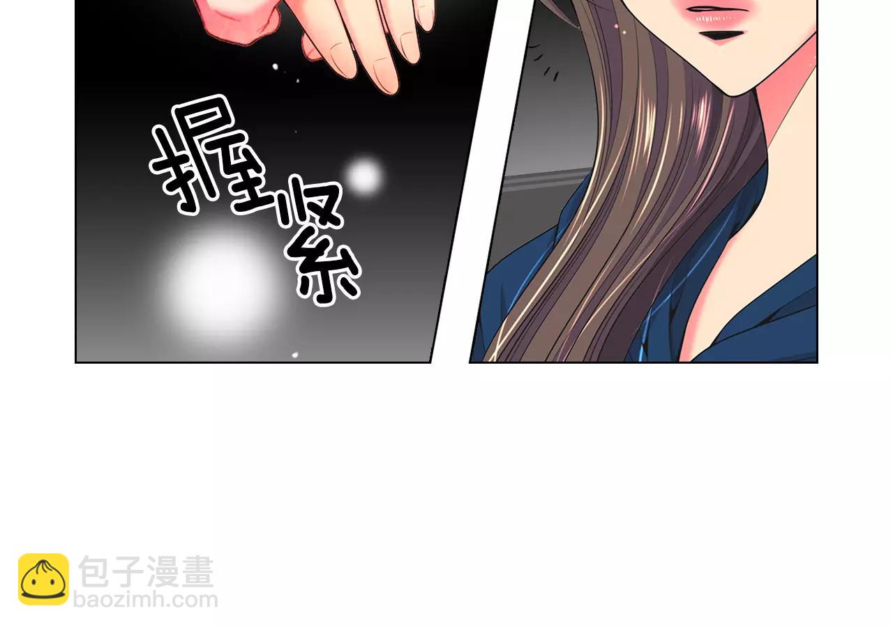 🍟名花无草——《名花有草》续篇 第三季第28话 格外想你 第40页