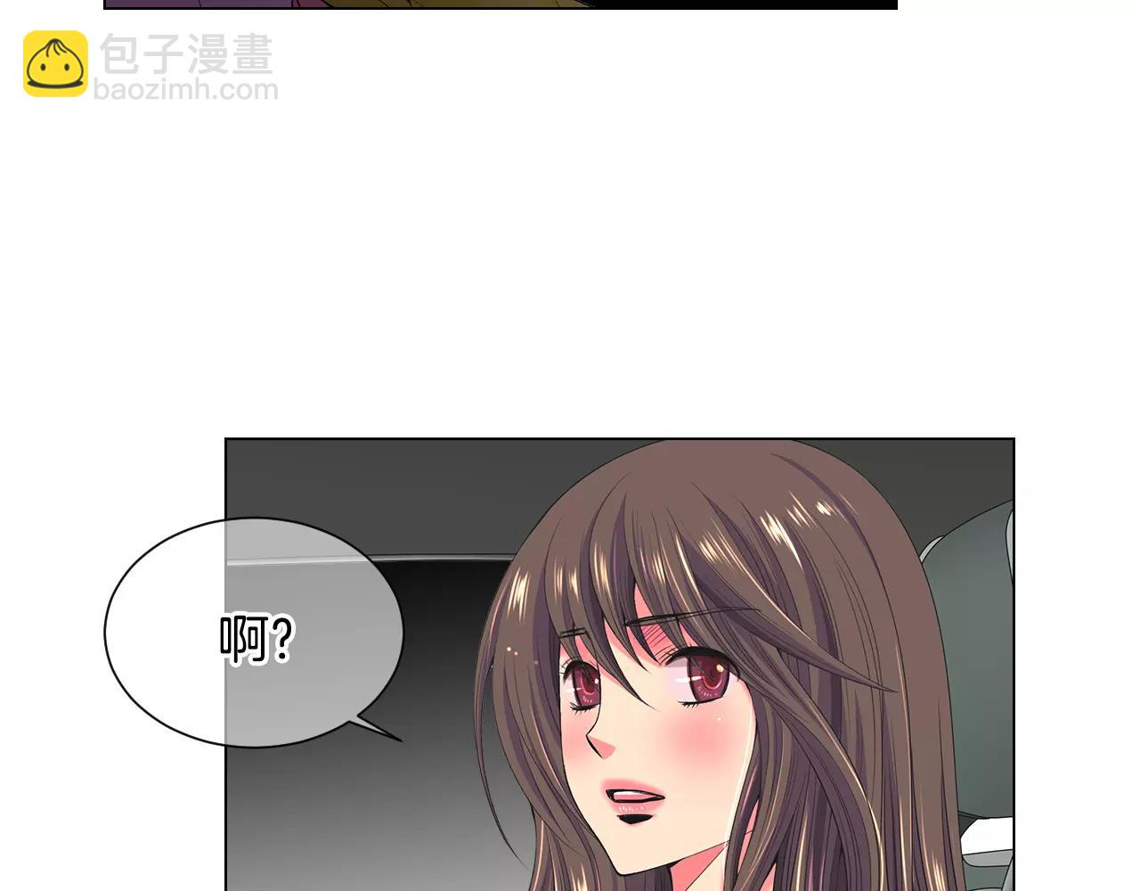 🍟名花无草——《名花有草》续篇 第三季第28话 格外想你 第42页