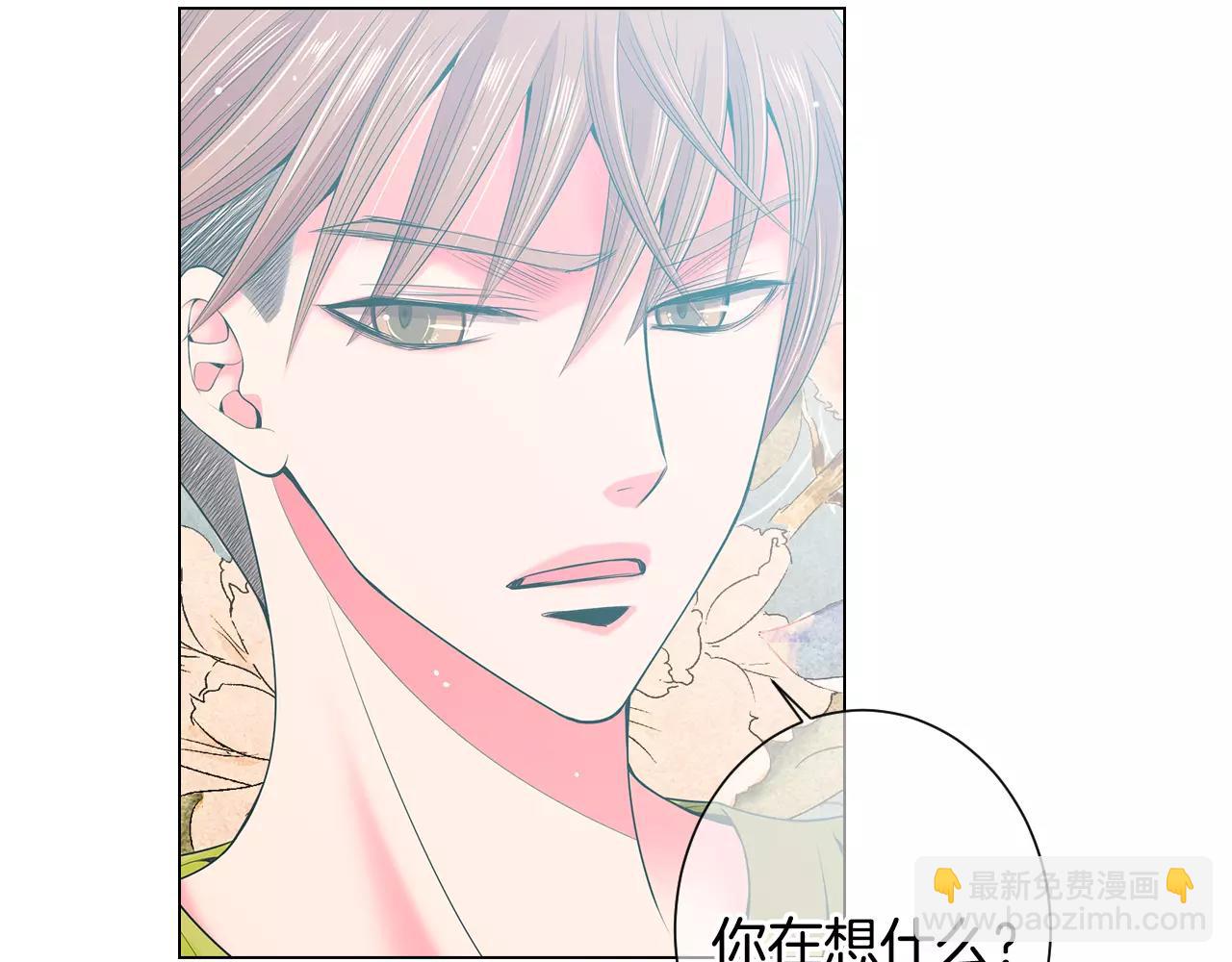 🍟名花无草——《名花有草》续篇 第三季第28话 格外想你 第47页