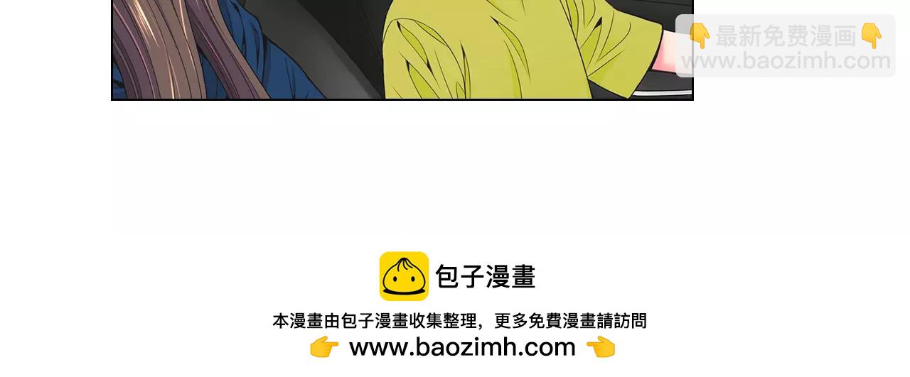 🍟名花无草——《名花有草》续篇 第三季第28话 格外想你 第50页