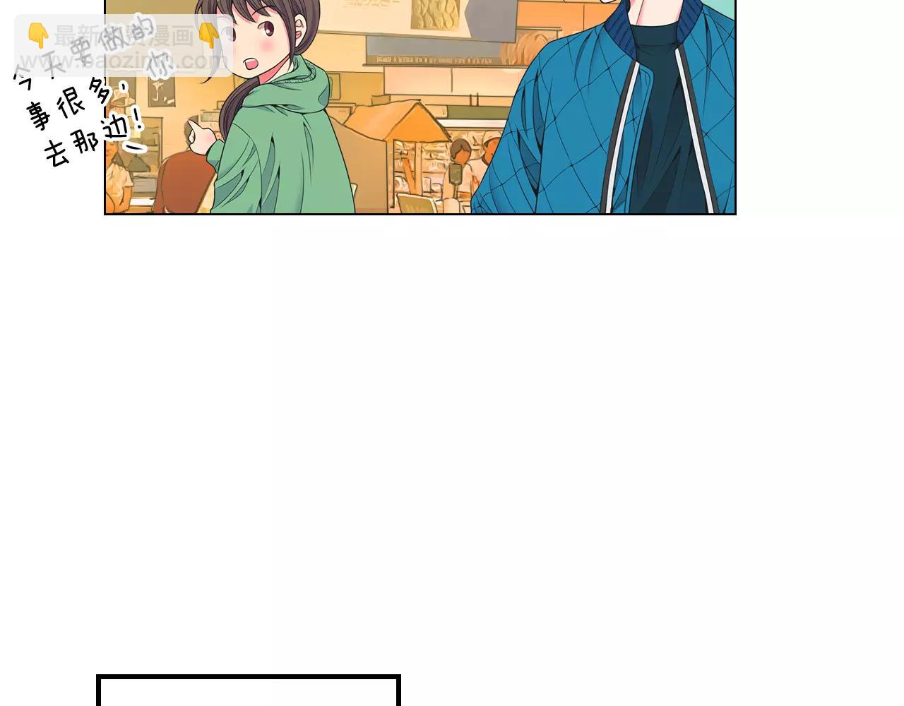 🍟名花无草——《名花有草》续篇 第三季第30话 浮出水面 第15页