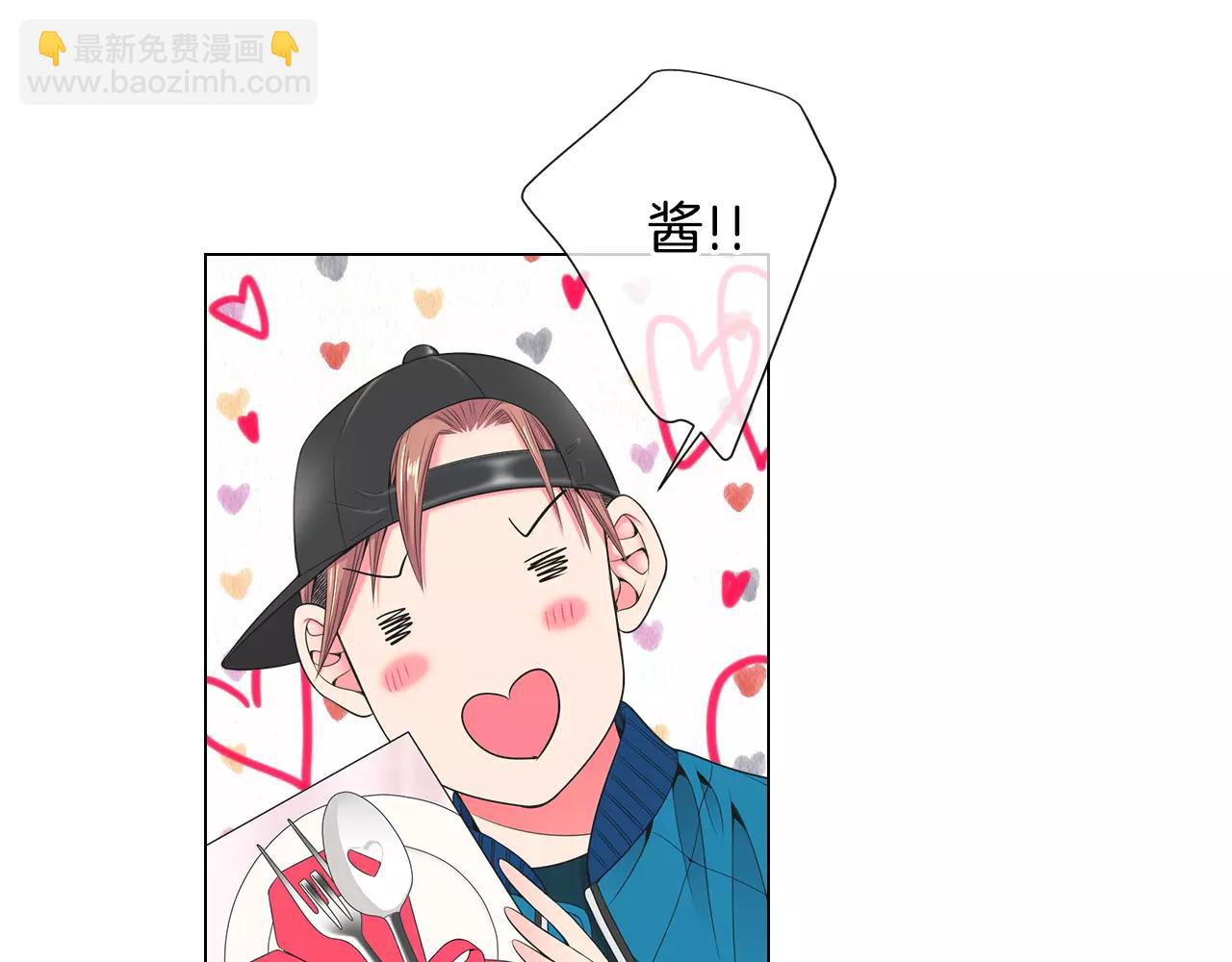 🍟名花无草——《名花有草》续篇 第三季第30话 浮出水面 第17页