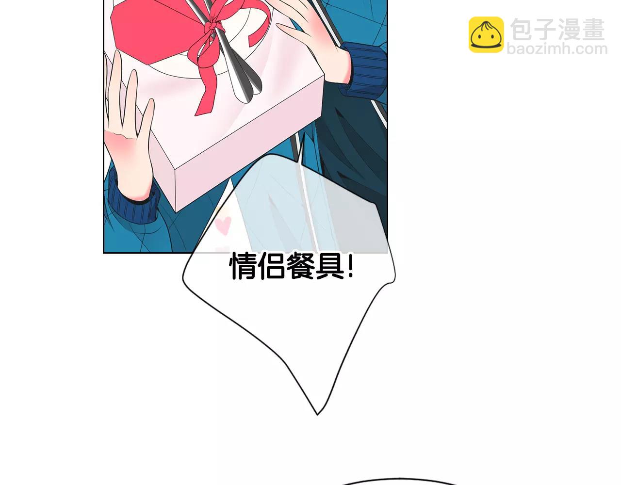 🍟名花无草——《名花有草》续篇 第三季第30话 浮出水面 第18页