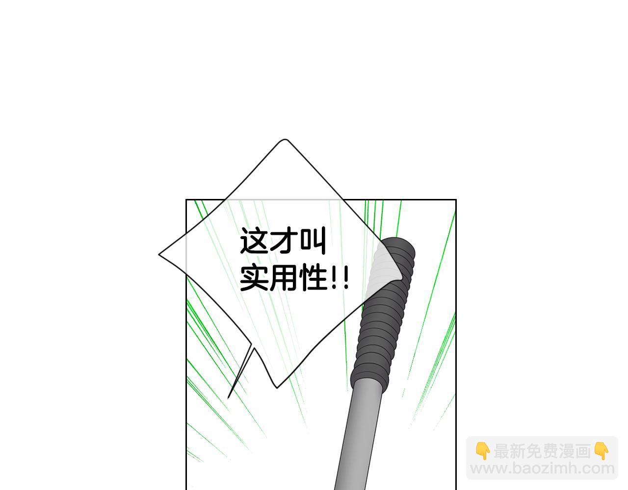 🍟名花无草——《名花有草》续篇 第三季第30话 浮出水面 第22页