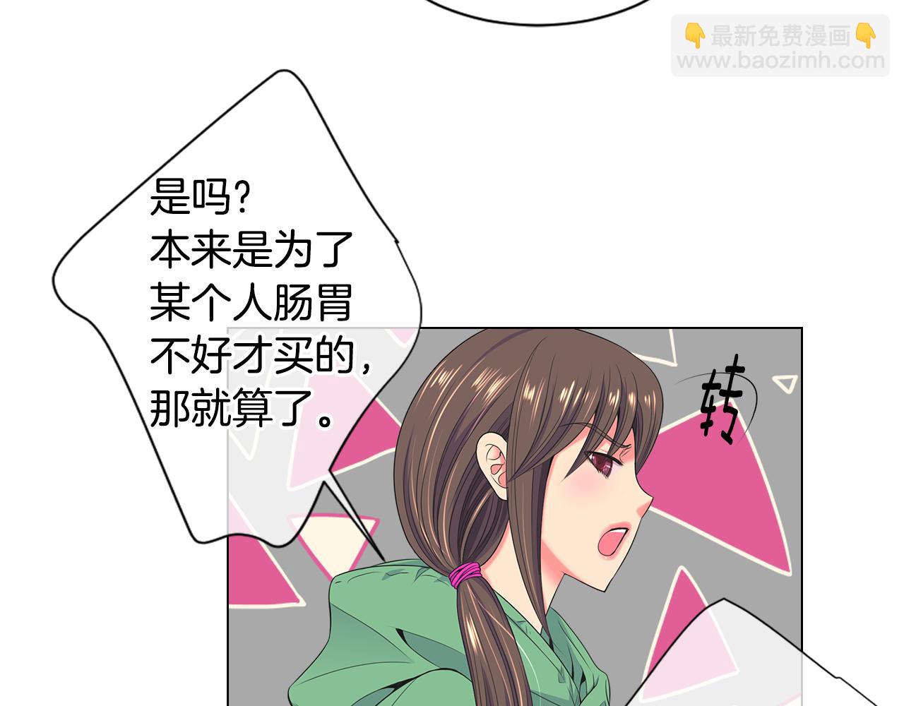 🍟名花无草——《名花有草》续篇 第三季第30话 浮出水面 第25页
