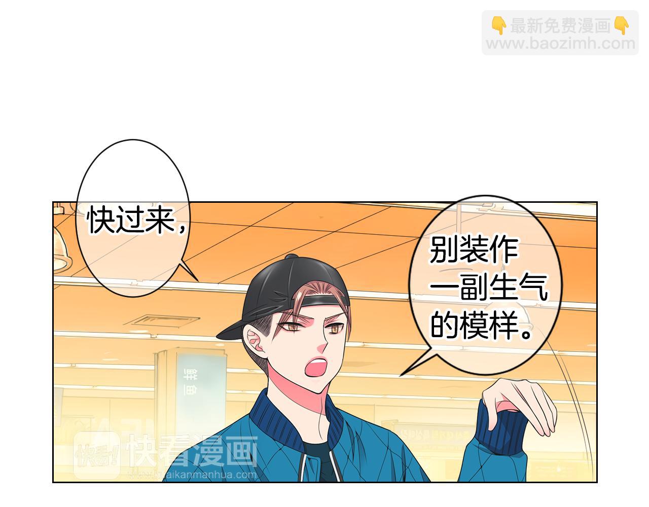 🍟名花无草——《名花有草》续篇 第三季第30话 浮出水面 第29页