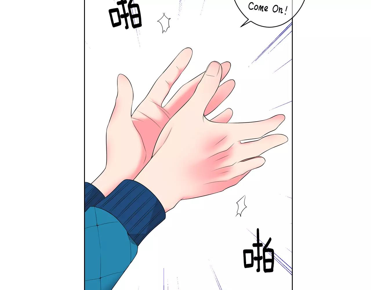 🍟名花无草——《名花有草》续篇 第三季第30话 浮出水面 第34页