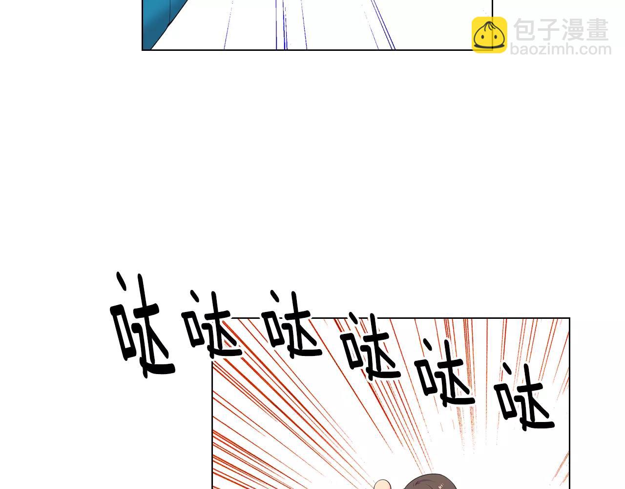 🍟名花无草——《名花有草》续篇 第三季第30话 浮出水面 第35页