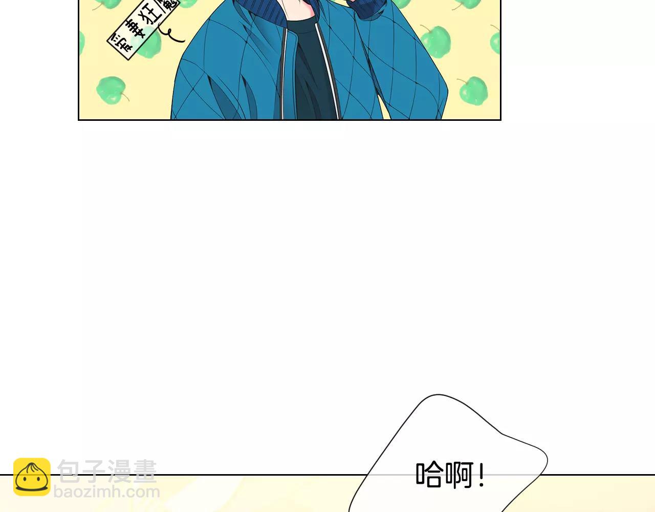 🍟名花无草——《名花有草》续篇 第三季第30话 浮出水面 第37页