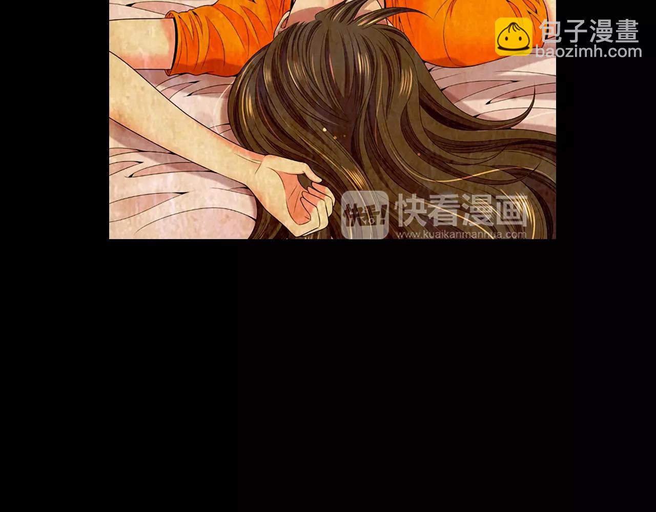 🍟名花无草——《名花有草》续篇 第三季第30话 浮出水面 第4页