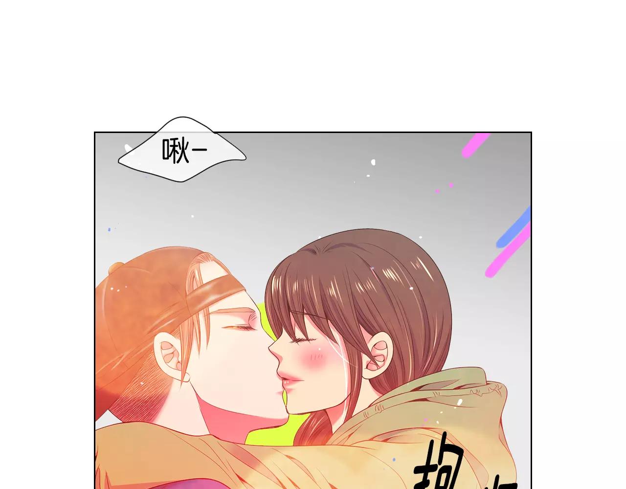 🍟名花无草——《名花有草》续篇 第三季第30话 浮出水面 第40页