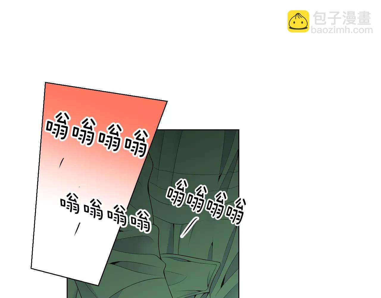 🍟名花无草——《名花有草》续篇 第三季第30话 浮出水面 第49页