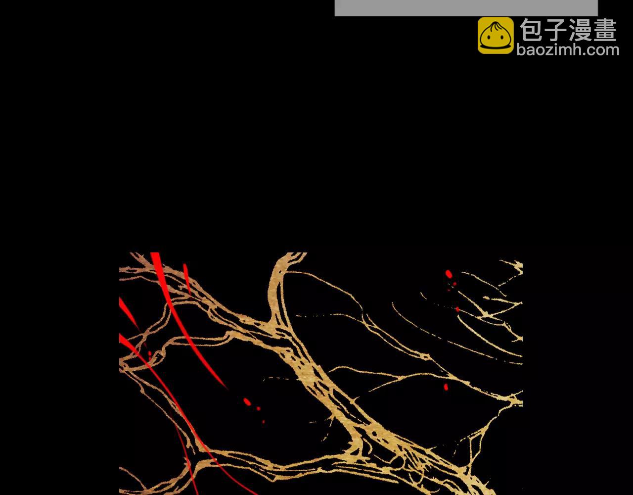 🍟名花无草——《名花有草》续篇 第三季第30话 浮出水面 第7页