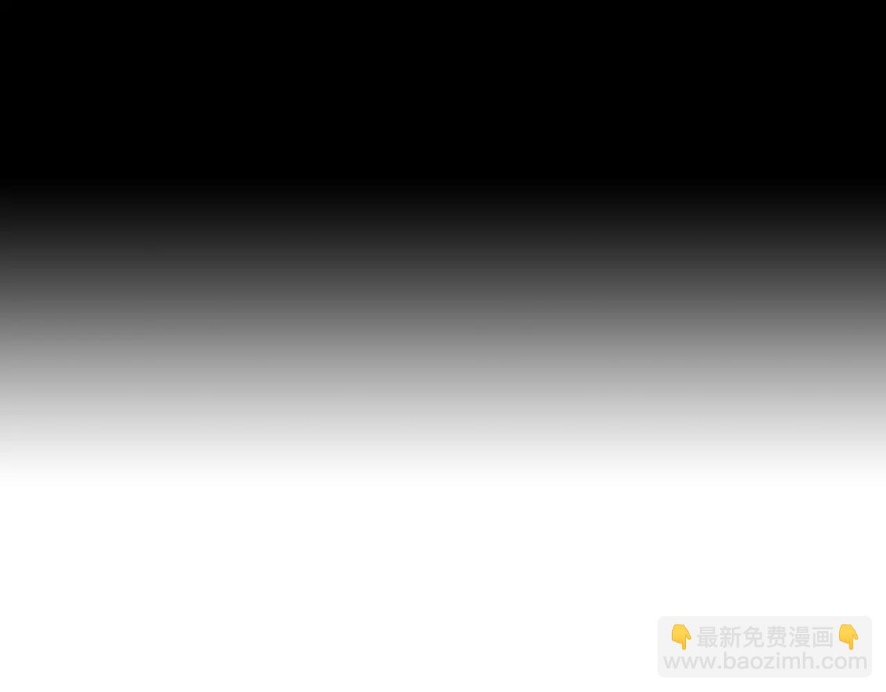 🍟名花无草——《名花有草》续篇 第三季第30话 浮出水面 第9页