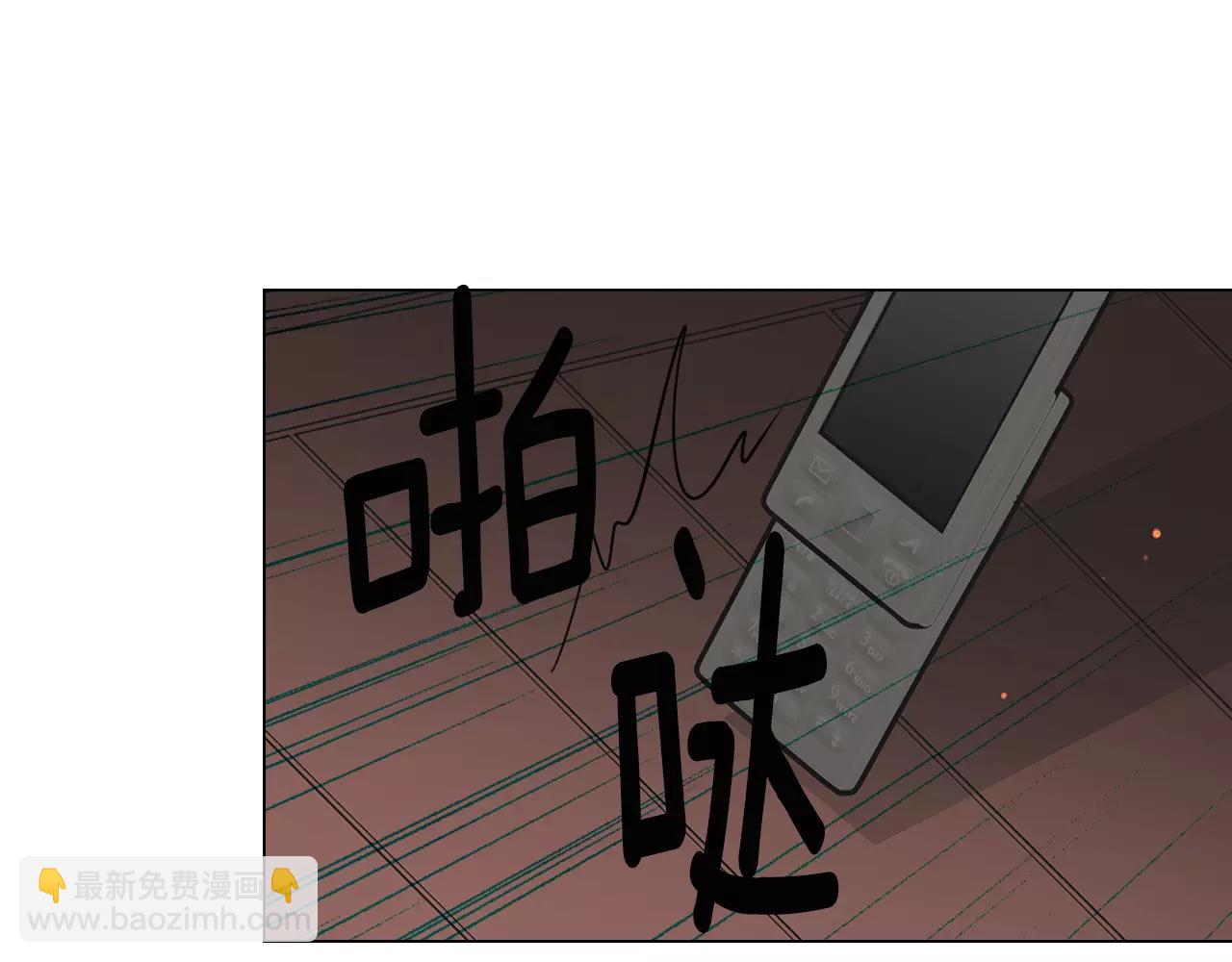 🍟名花无草——《名花有草》续篇 第三季第32话 噩梦再临 第24页
