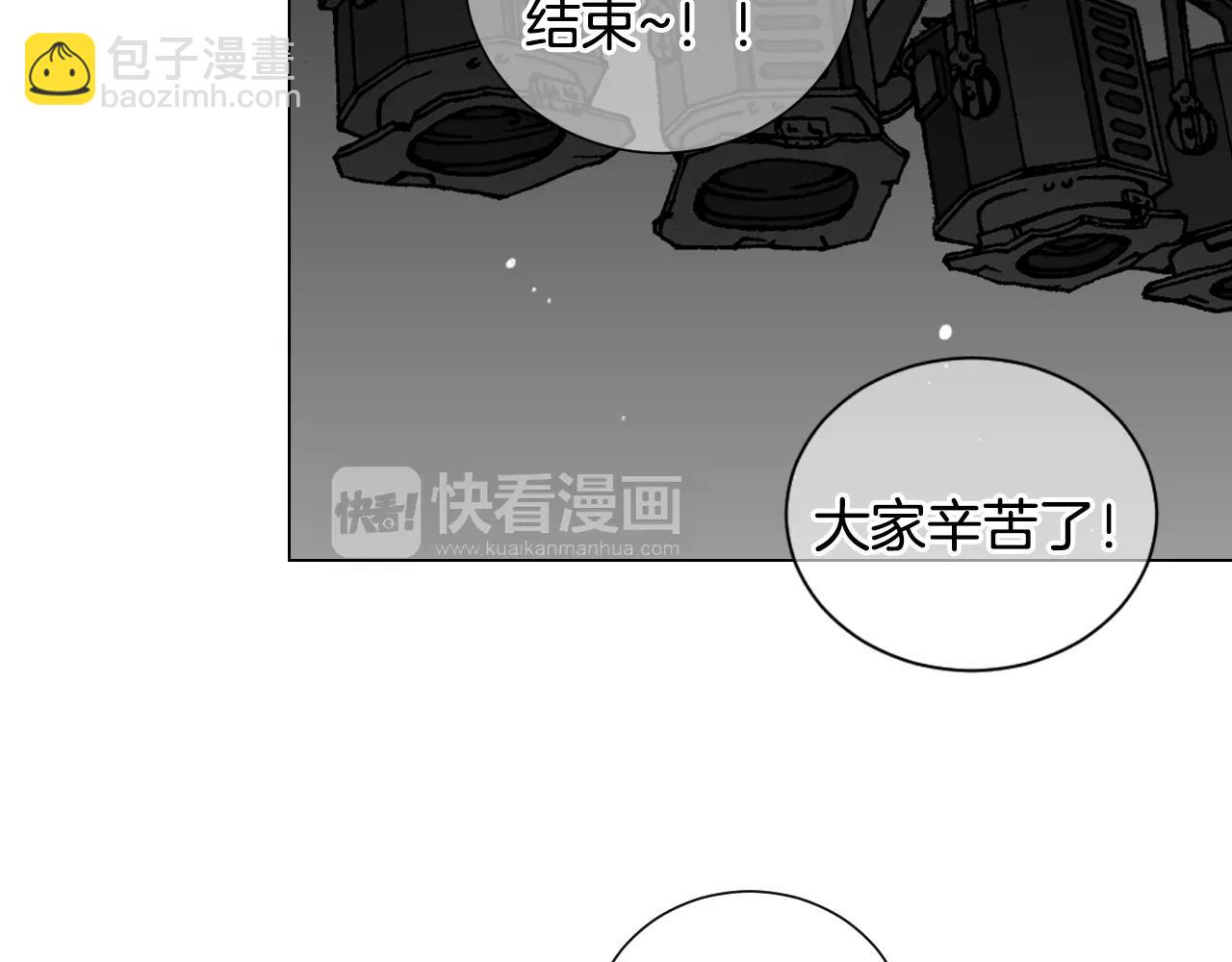 🍟名花无草——《名花有草》续篇 第三季第32话 噩梦再临 第32页