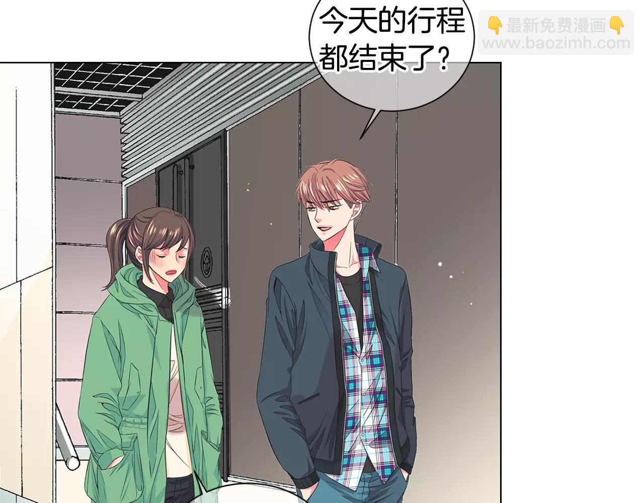 🍟名花无草——《名花有草》续篇 第三季第32话 噩梦再临 第33页