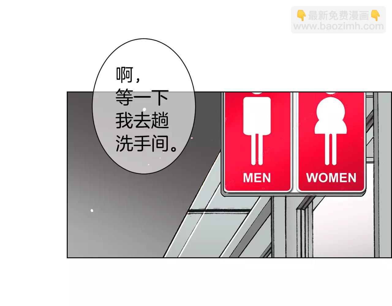 🍟名花无草——《名花有草》续篇 第三季第32话 噩梦再临 第35页
