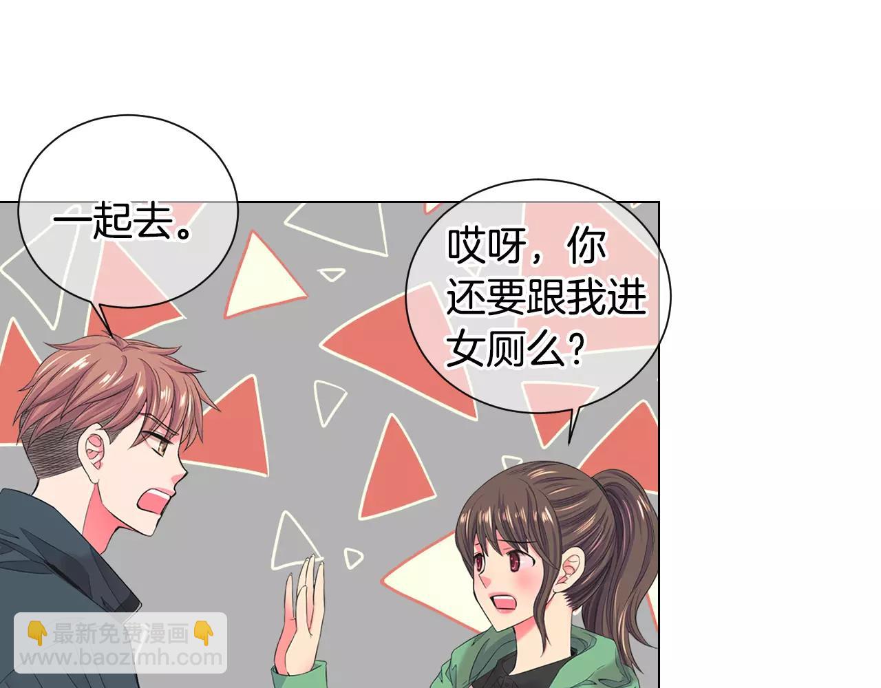 🍟名花无草——《名花有草》续篇 第三季第32话 噩梦再临 第36页
