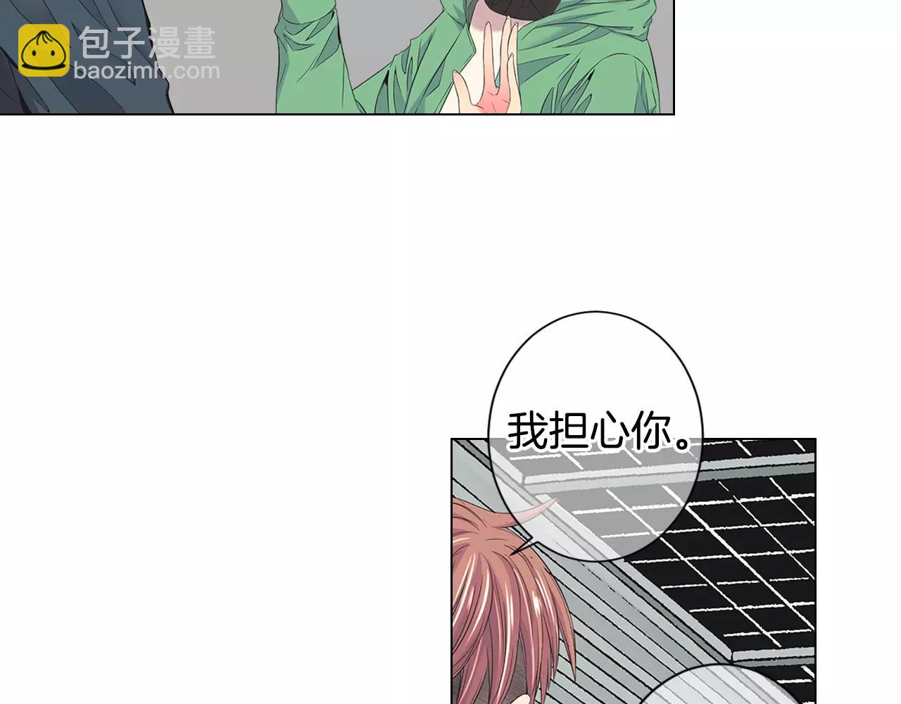 🍟名花无草——《名花有草》续篇 第三季第32话 噩梦再临 第37页